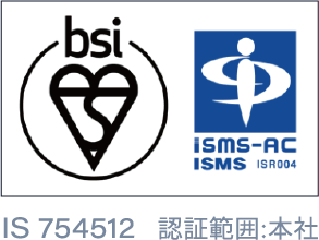 ISO27001/ISMS認証