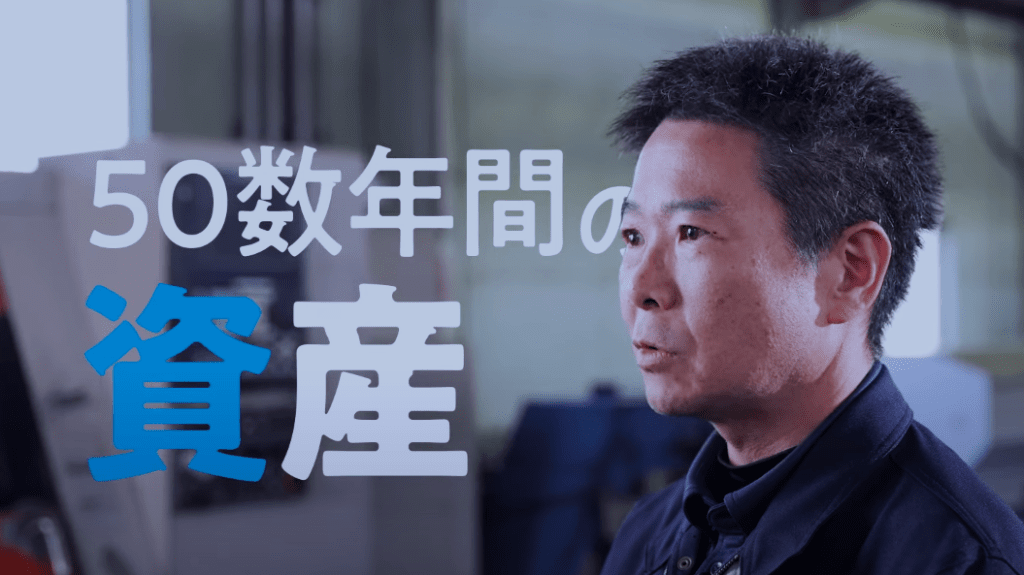 富士油圧精機株式会社