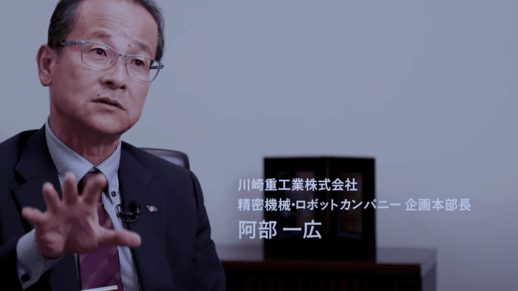 川崎重工業株式会社様